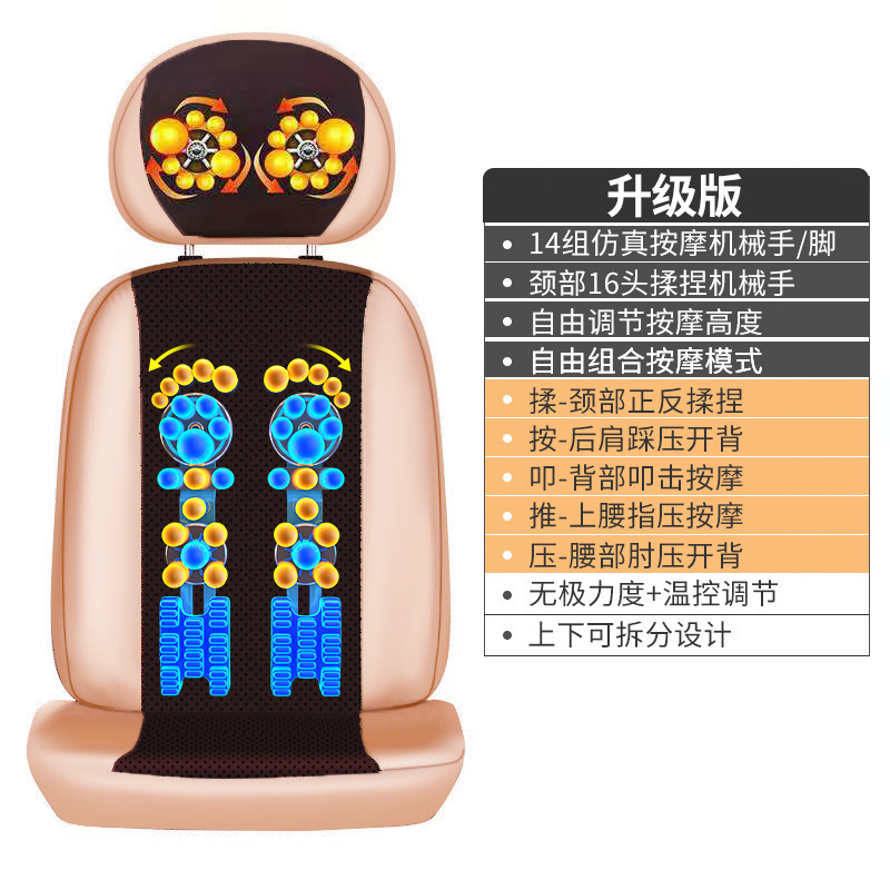 全身多機能マッサージチェア肩掛け首マッサージ器足裏腰背中マッサージクッションメーカー卸売り|undefined