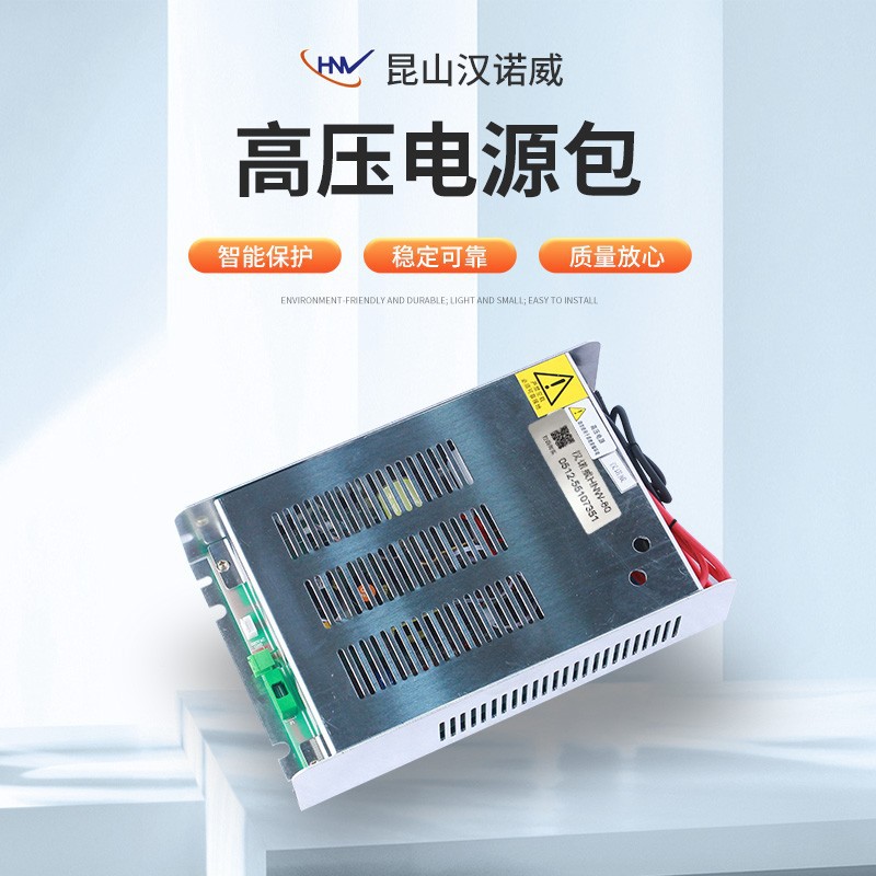 汉诺威工业机床静电式油雾收集器油烟分离净化机配件高压电源包邮