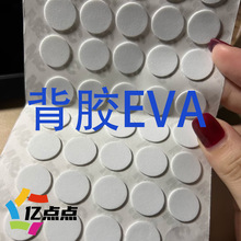 ���z�_�|��ճ�p���z��ɫ�A�μӺ�eva�����z���z�����ܷ�����|