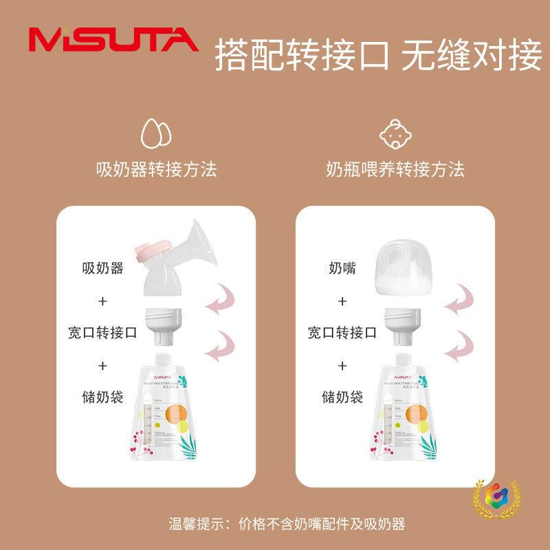 ⌘ Breast Milk Storage Bags, Disposable Storage Bags That Can Be Directly Connected to the Breast Pump, Nipple Preservation Bags, 200ml ⌘ Breast Milk Storage Bags, Disposable Storage Bags That Can Be Directly Connected to the Breast Pump, Nipple Preservation Bags, 200ml