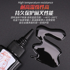 Lebaike mountain bike front fork shock absorber oil front and rear shock absorber silicone oil lubricant maintenance