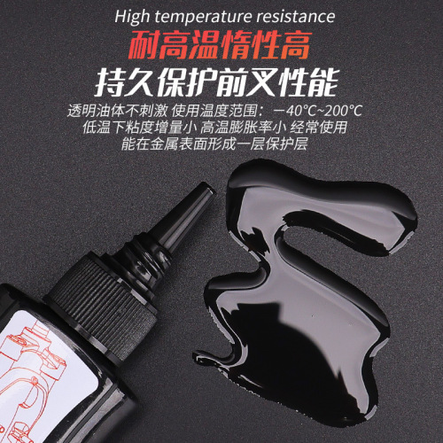 Lebaike mountain bike front fork shock absorber oil front and rear shock absorber silicone oil lubricant maintenance