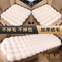 冬季加厚通用汽车坐垫毛绒车垫子靠背腰枕颈枕泡泡绒加厚保暖