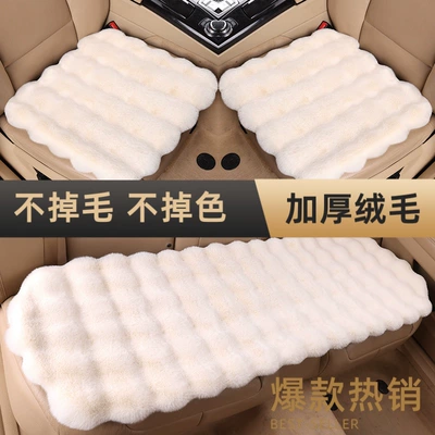 Wool pad — Thickened Universal Car Seat Cushion