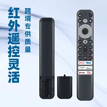 ������TCL����ң�����羳����ң������������ң����RC902V FMR1