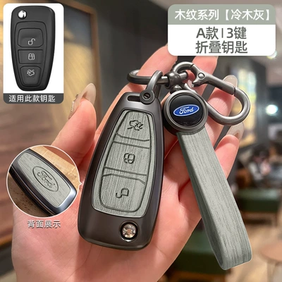 Focus Edge Explorer Edge – Car key bag - no-specifications-ford-model-a-folding-3-button-cold-wood-gray-wood-grain-bracelet-model