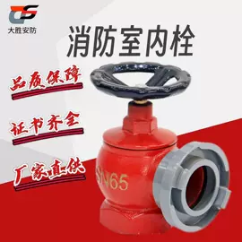 其他消防设备;灭火器材;消防栓