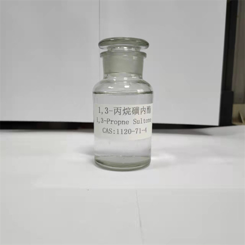 1,3-PS(丙烷磺内酯）吉和昌新能源材料 用于锂电池电解液添加剂