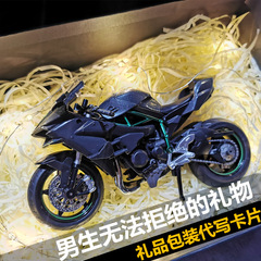 送給男生禮物生日實用男朋友男士走心的男友送老公兒童520情人節