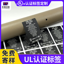 UL�˺�FCC�J�CROHS�h���˺ڵװ��ְ�ɫPET�͸ߜط�ˮLED���ߘ˺�