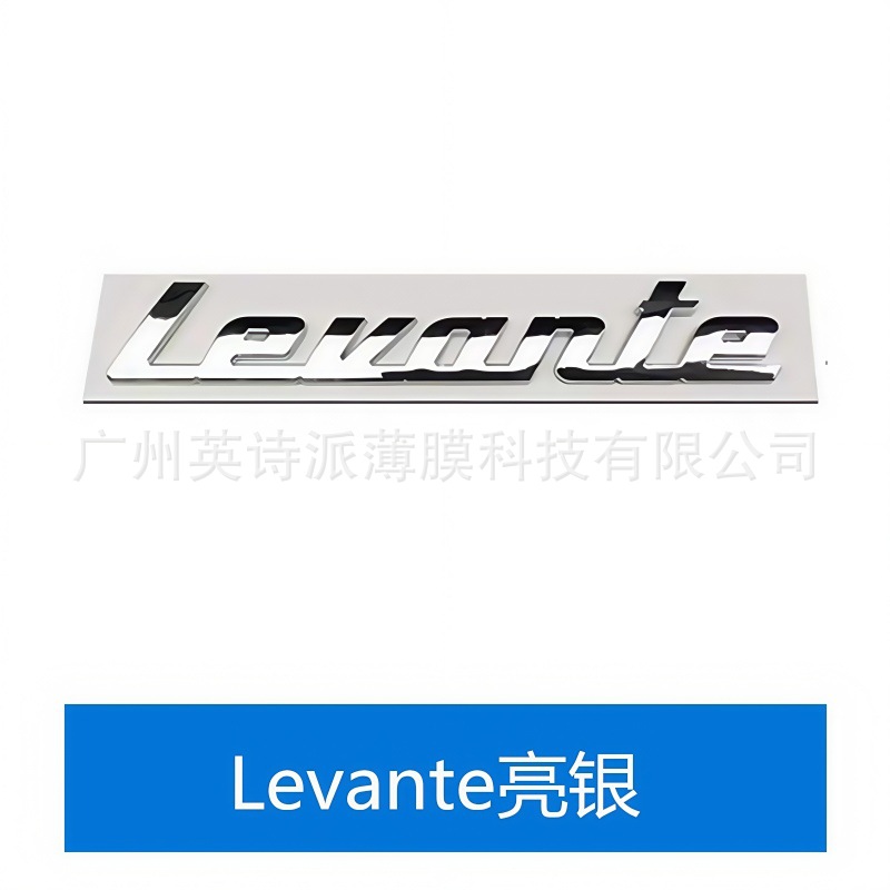 Suitable for Maserati English Logo Ghibli Q4Gts Rear Emblem Modification Car Logo