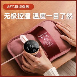 电热水袋;电子灭蚊器;灭蚊灯