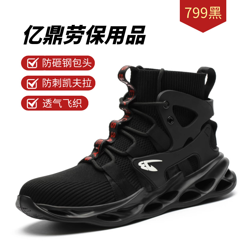 Zapatos de seguridad para hombre, antiaplastamiento, antipinchazos, de caña alta, cómodos, resistentes al desgaste, zapatos de seguridad transfronterizos, calzado de protección laboral.