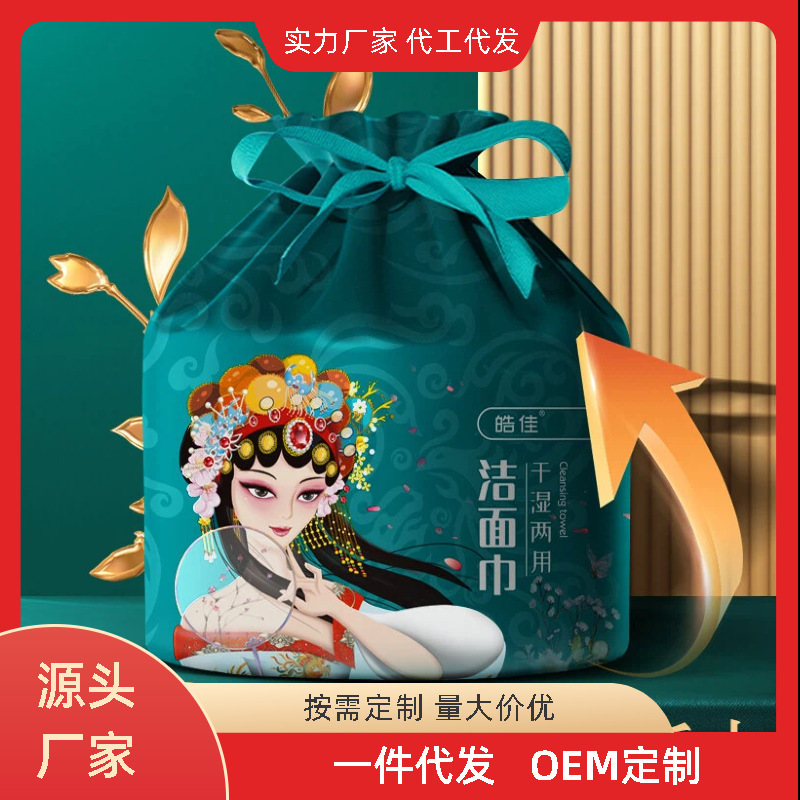 Large Roll Thickened Disposable Face Towel Factory Wholesale Wholesale Face Towel Pure Cotton Cleansing Beauty Cotton Soft Towel