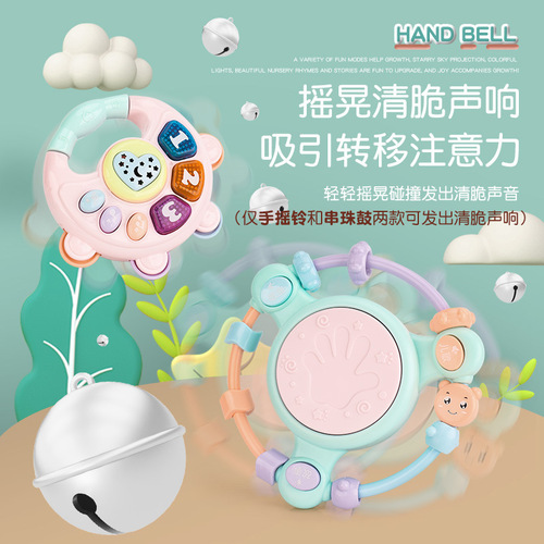 Baby toys educational early education 0-2 years old baby 6 months and above music story grasping training hand clapping drum rattle