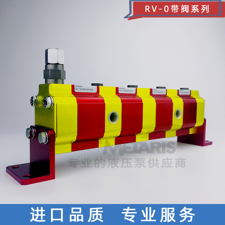 vivoil分流马达同步马达RV-0d 0系列分流器无阀 9RV04B49