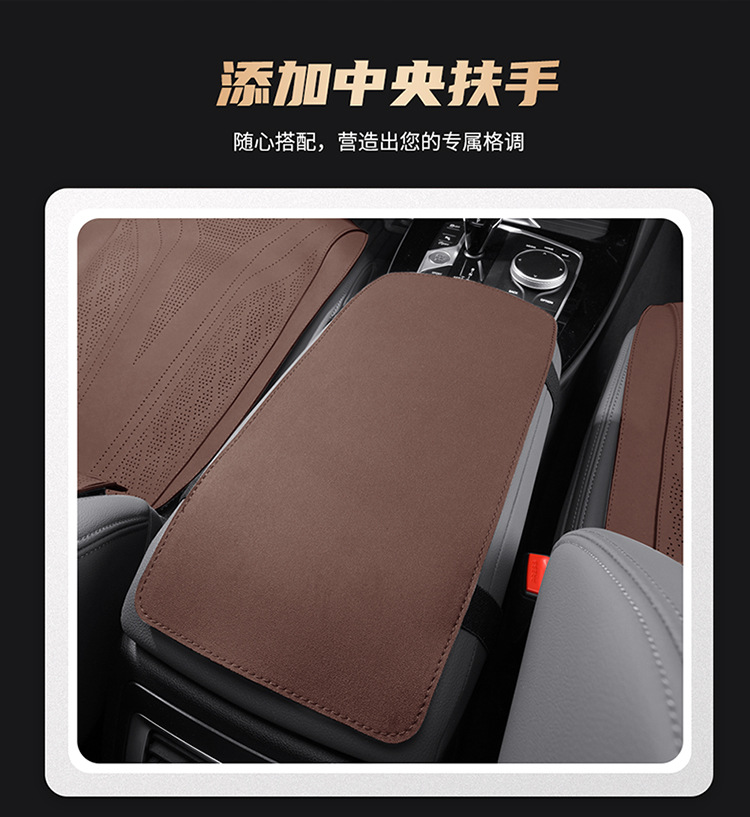 18-23 BMW x3 cushion breathable perforated summer suede seat cover BMW ix3 for four seasons seat cover