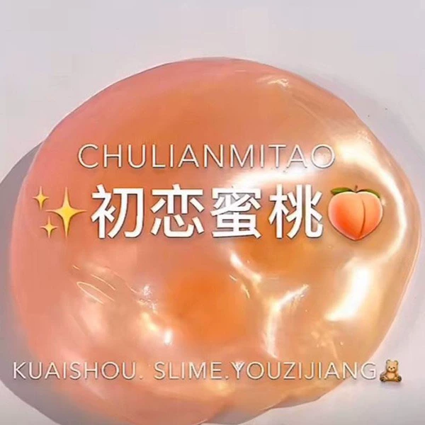 First love peach