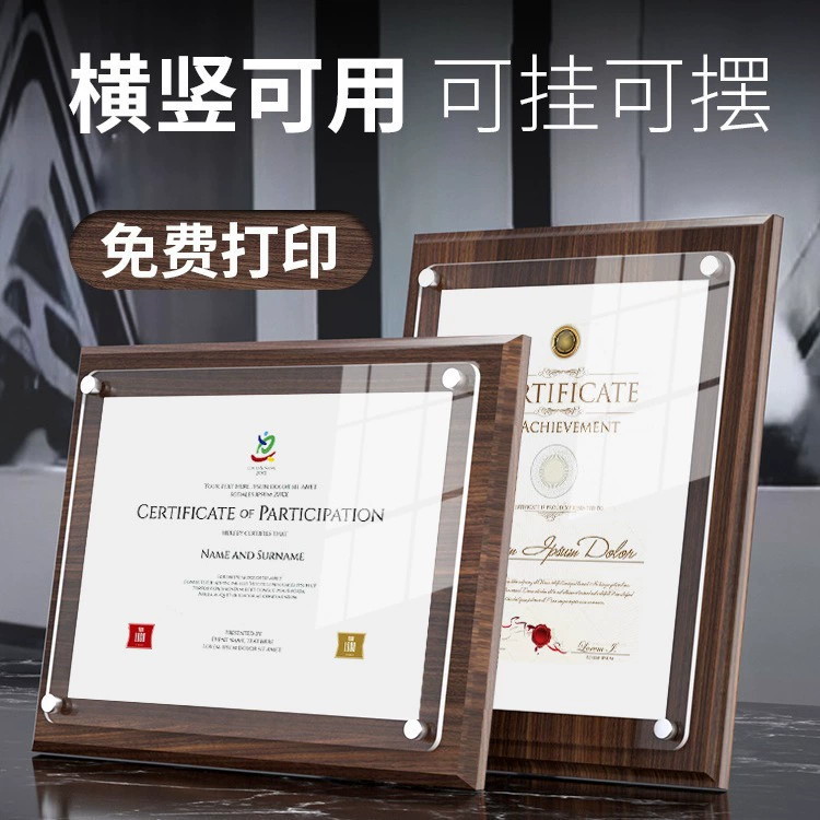 Сертификат чести цвета ореха, акриловая авторизация, буквенная доска, деревянная прозрачная акриловая тарелка, сертификат, медаль