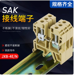 SAK-2.5/4/6/10/16/25EN�Ӿ�����JXB���ӌ�܉܉���M�϶������Ƭ