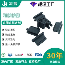 工业橡胶;橡胶密封圈;其他橡胶密封