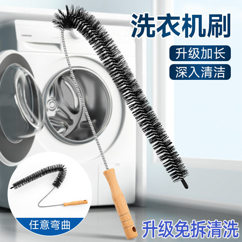 Long-Handled Crevice Cleaning Brush Tool for Washing Machine Drum Interior and Groove Cleaning, Dryer Pipe Brush Long-Handled Crevice Cleaning Brush Tool for Washing Machine Drum Interior and Groove Cleaning, Dryer Pipe Brush