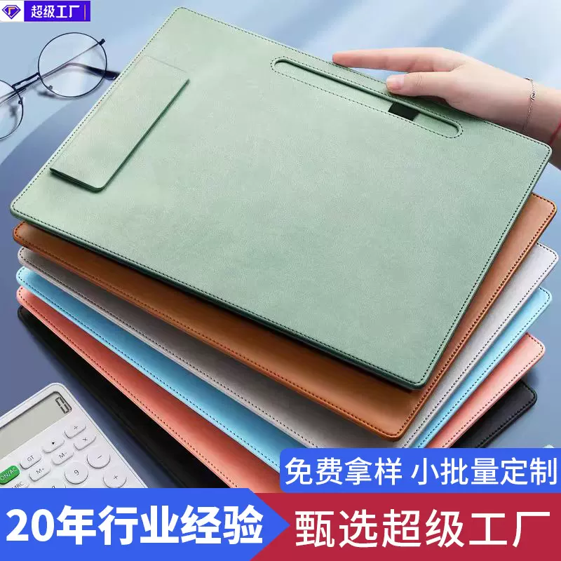 皮质a4文件夹磁吸写字垫板商务办公用品高档秘书夹餐厅桌面收纳