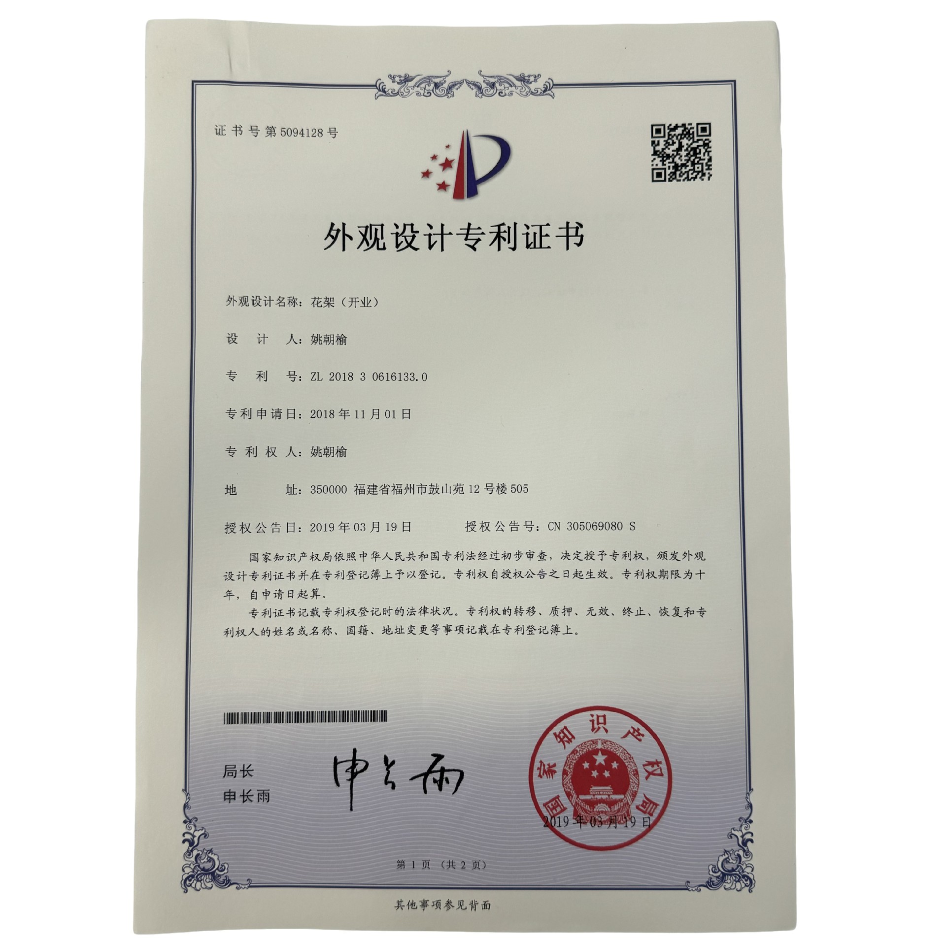 微信图片_20240507175834