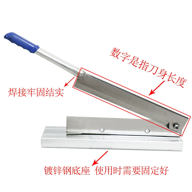 Машина для резки мелкого сорняка с травяным покрытием Sword Cutting Machine для ручной резки семян тыквы без травы