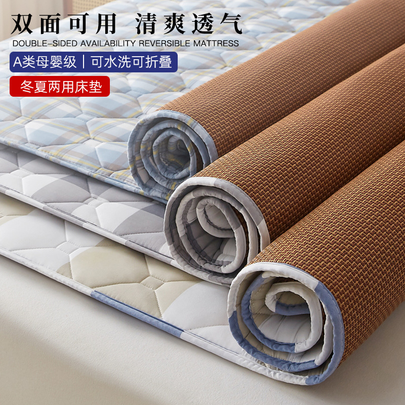 Double-Sided Mattress Home Bedroom Mat Winter and Summer Dual-Use Student Dormitory Single Summer Machine Washable Mattress Aω