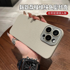 iPhone17Promaxに適したシンプルなライチ柄レザー風スマホケース、Apple16用レンズフィルム付き保護ケース