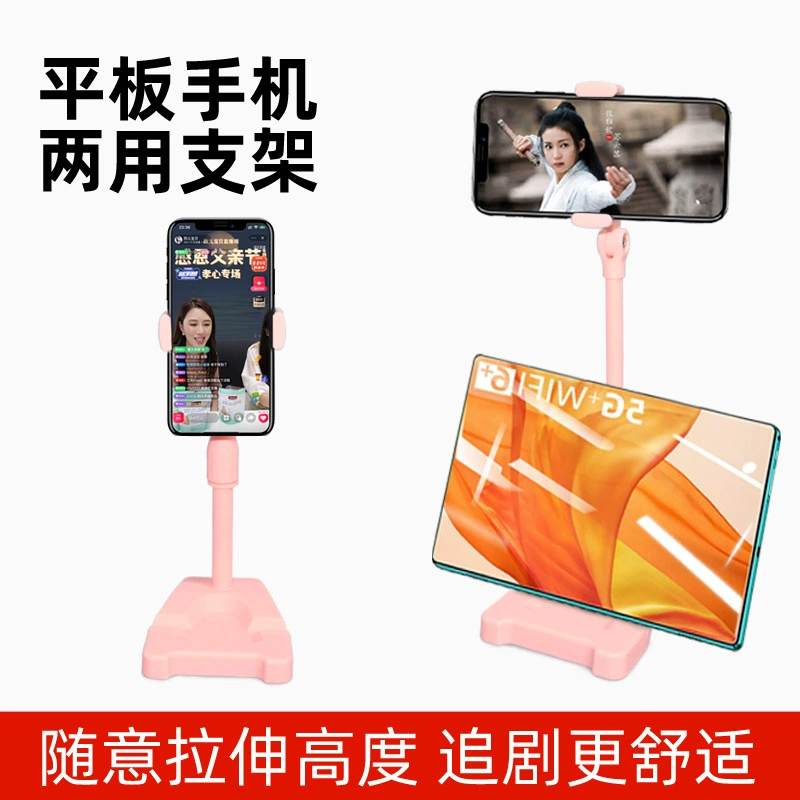 Регулируемый Кронштейн для мобильного телефона высококачественный складной настольный прямой эфир ленивый погоня за драмой Вертикальная съемка кронштейн для диска кронштейн для прямой трансляции
