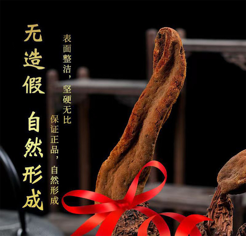 Xu Yang Cao Dried Herb 500g Yunnan Whole Herb for Culinary Herbal Use specifications