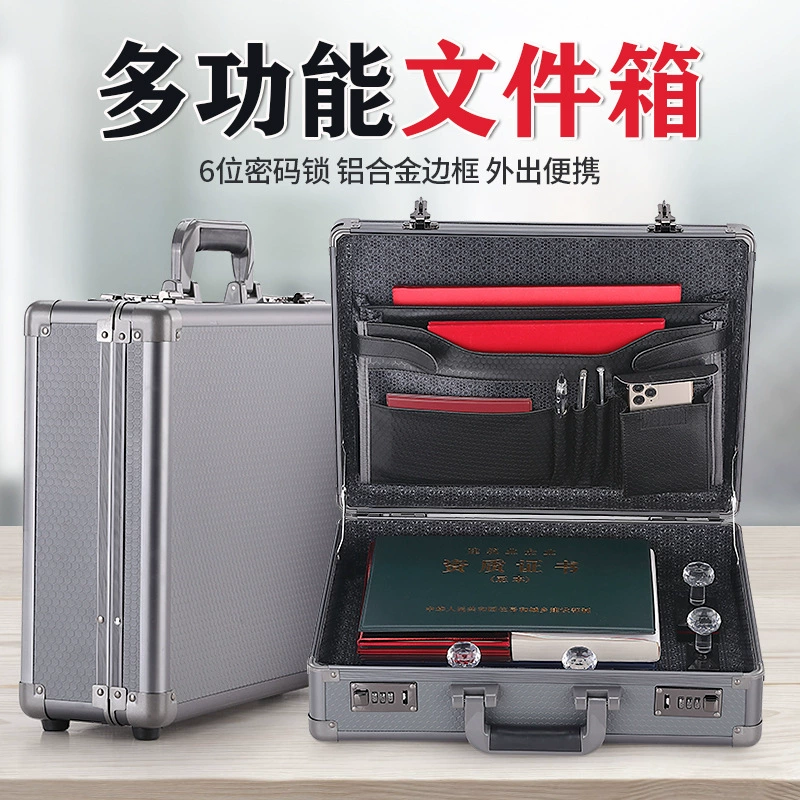 Metal handheld storage box, laptop for documents, business version, 14inch