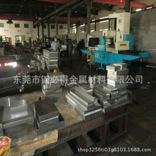 厂家批发45#碳素结构钢板 45#板材 提供精板光板加工