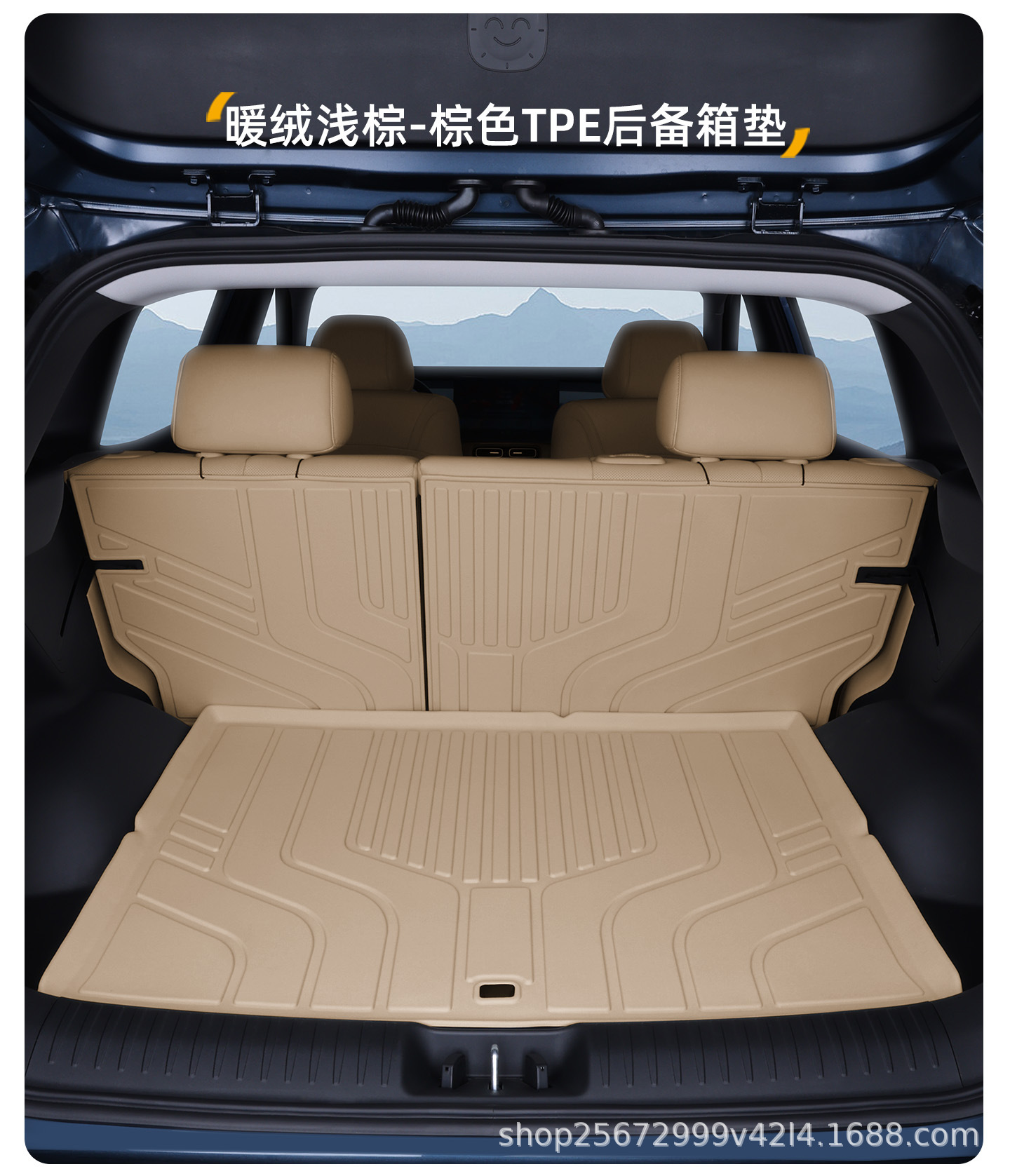 Suitable for Aion I60 Trunk Mat, Model 26-27, Special Gac Rear Trunk Tpe Car Trunk Mat