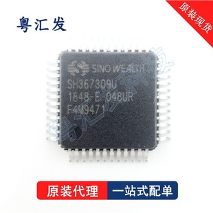 SH367309U SH367309U/048UR 5-16�� �зf оƬ ��BMS QFP48