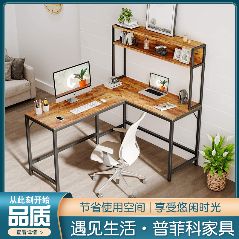 Foreign Trade Scandinavian SteeL Wood L-shaped Computer Desk Desk Corner TabLe Bedroom Computer TabLe with High-rise Storage TabLe