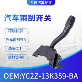 其他转向系统;玻璃升降器;驾驶室及配件