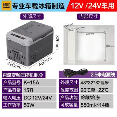 Soyuducular – Portable Outdoor Mini Refrigerator - qi-xuank-15a-15l-gray-12v24v-car-truck-use