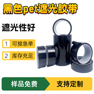 �S�����lpet��ɫ�ڹ��z�������zLED��Ļ�^���ړ��ߜ��͸ߜر��z