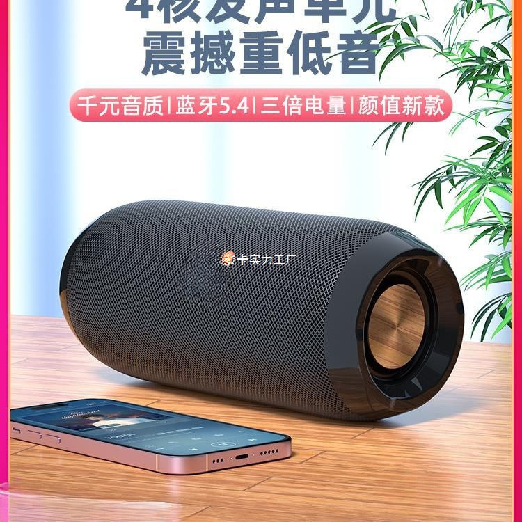 Bluetooth Speaker 2024 High Quality Home Outdoor High Volume Stereo Wireless Small Speaker Subwoofer Wholesale