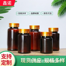 PETƿ80ml-200mlƬƷƿɫСƿɫƿ