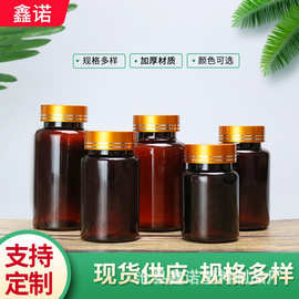 现货批发80cc100cc120cc150cc棕色pet塑料瓶宠物钙片瓶片剂包装瓶