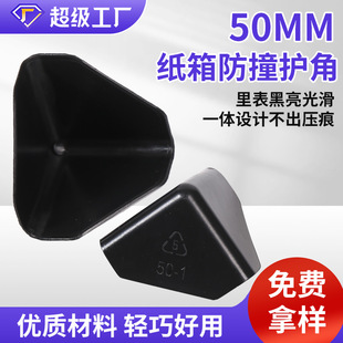 50�ͺ�ɫ�������������o��������f���ֱ�Ƿ�ײ���o�Ǻ�ɫ����
