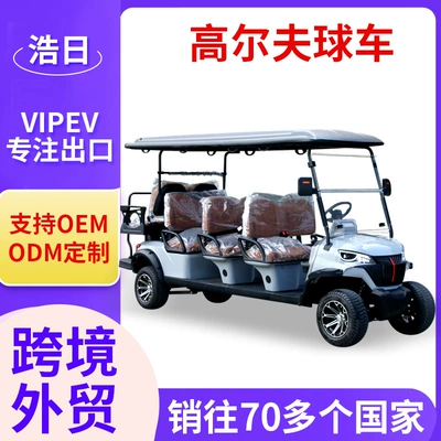 Shuttle Sightseeing – Gaofe Auto Parts and Accessories