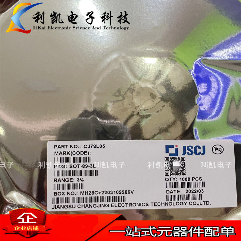 供应 CJ78L05 SOT-89 3% 稳压电路 78L05贴片三极管 原装长电长晶