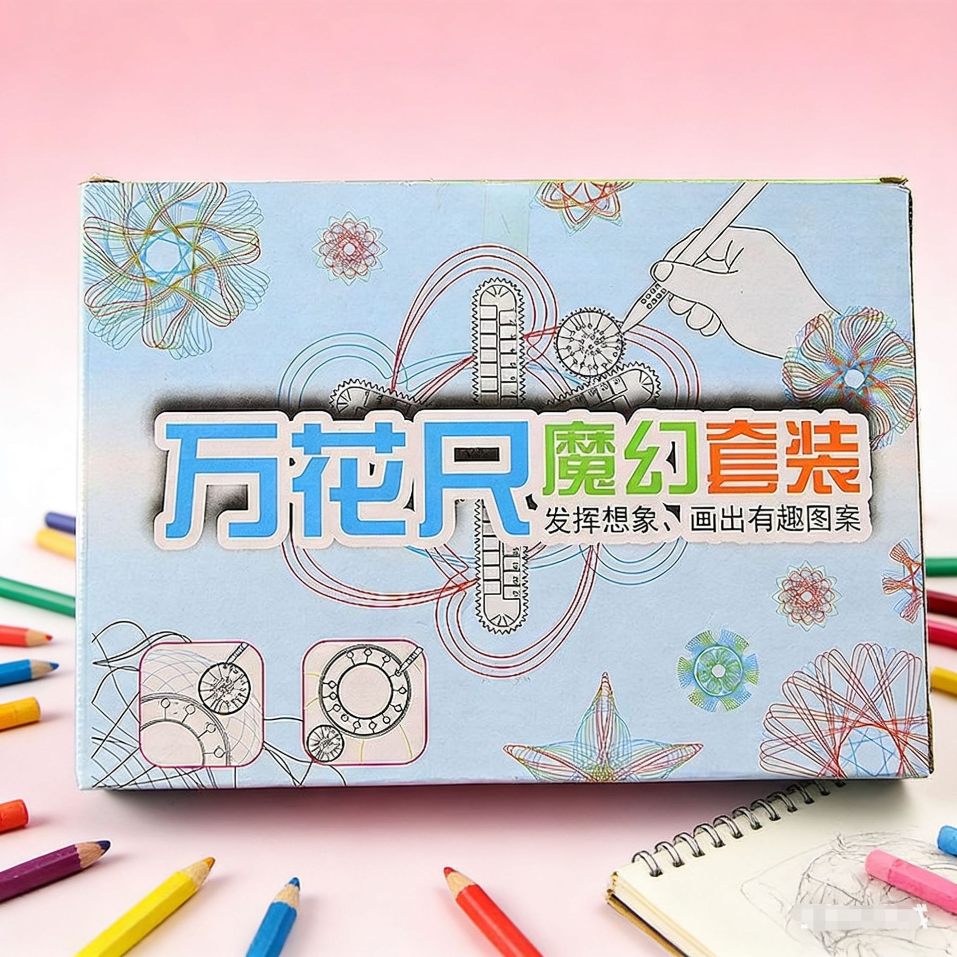 28 piezas de juego mágico caleidoscopio juego infantil puzzle dibujo juguetes de jardín de infantes herramientas de diseño creativo