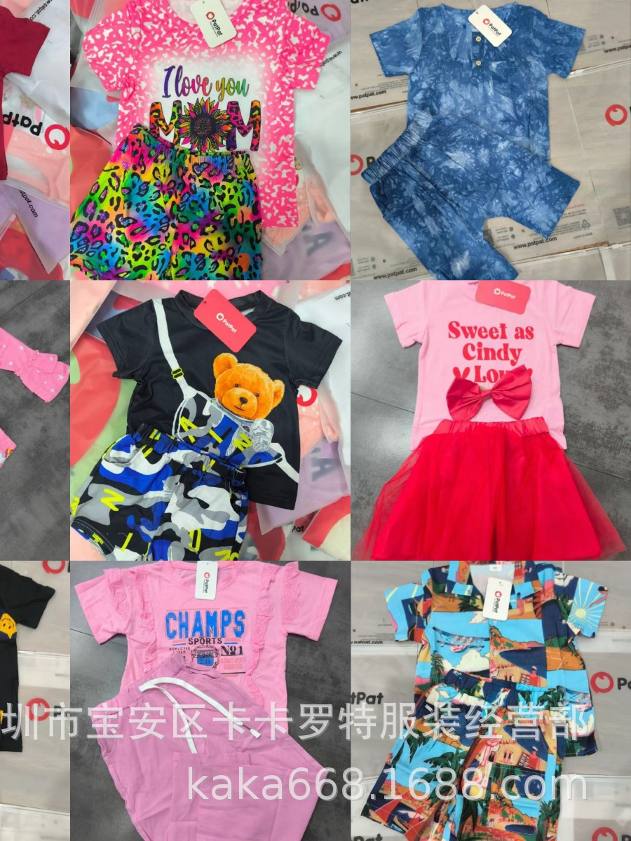 Patpat Kids Sets - Discounted Children's Clothing Sets for All Seasons, Mixed and Matched Items, Original Brands.