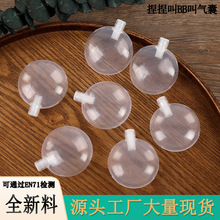 BB叫子EVA材质玩具内置风琴气囊挤压哨子45x22发音器配件解压